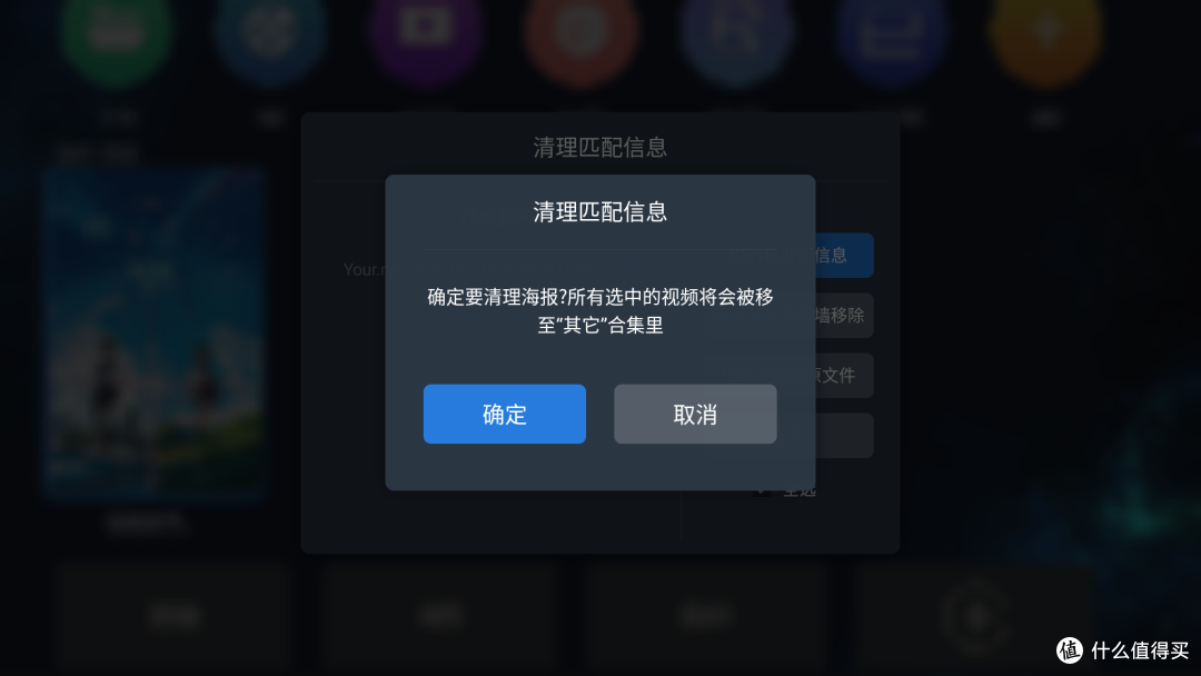 十一、芝杜海报墙实用功能介绍