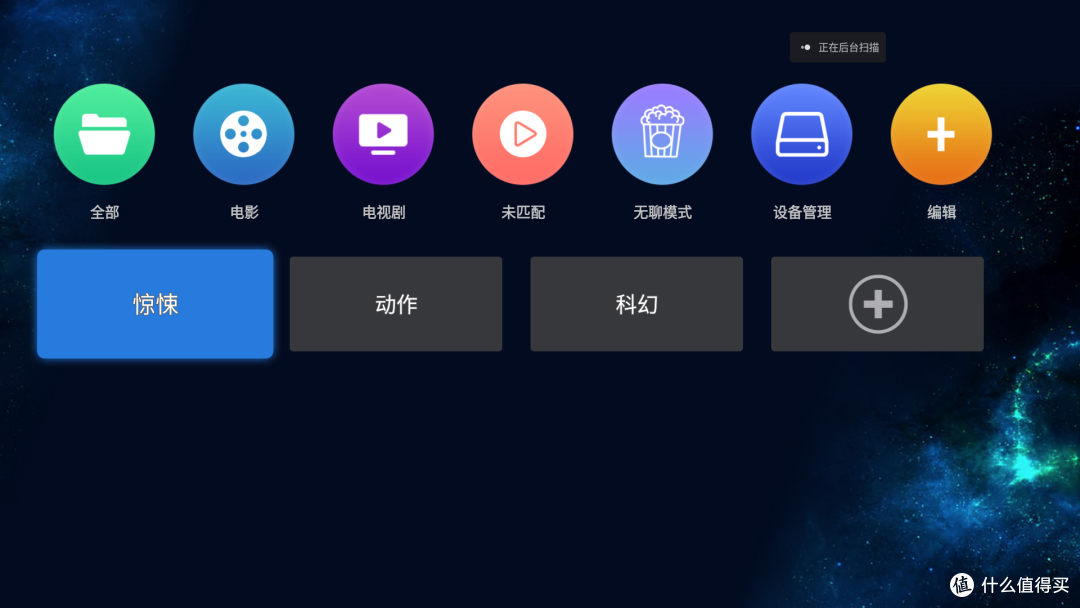 十一、芝杜海报墙实用功能介绍