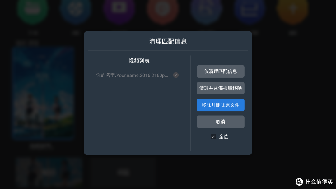 十一、芝杜海报墙实用功能介绍