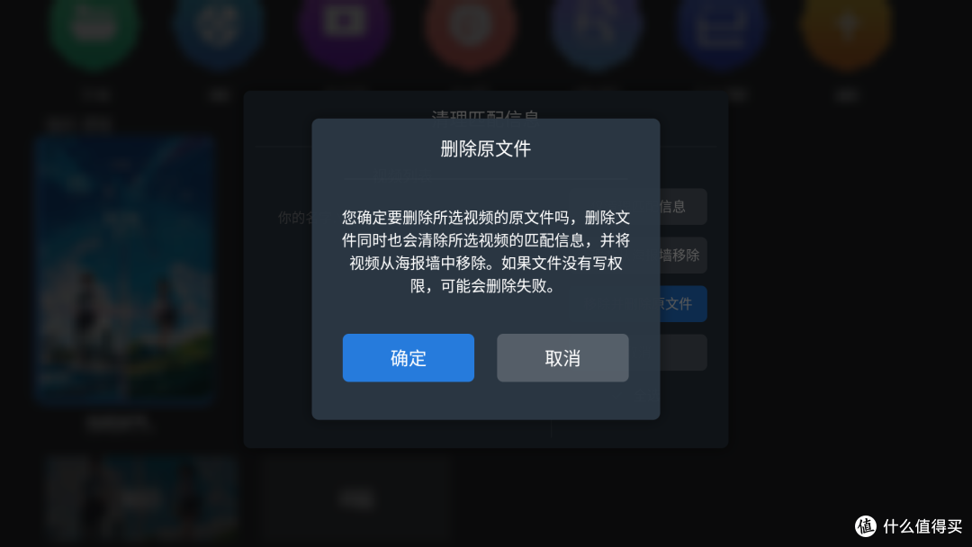 十一、芝杜海报墙实用功能介绍