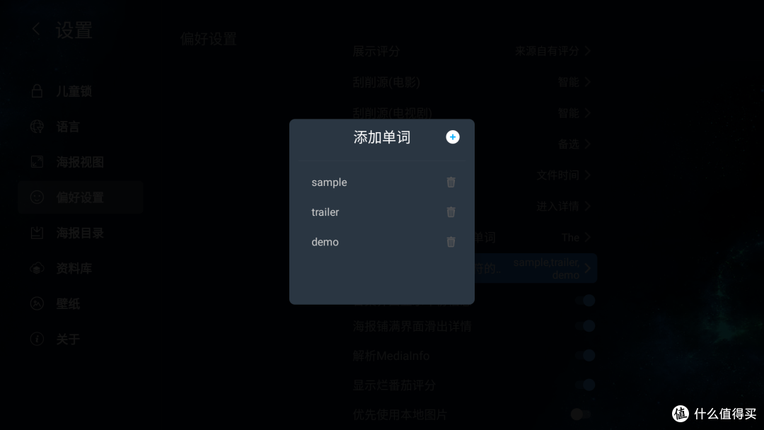 十一、芝杜海报墙实用功能介绍