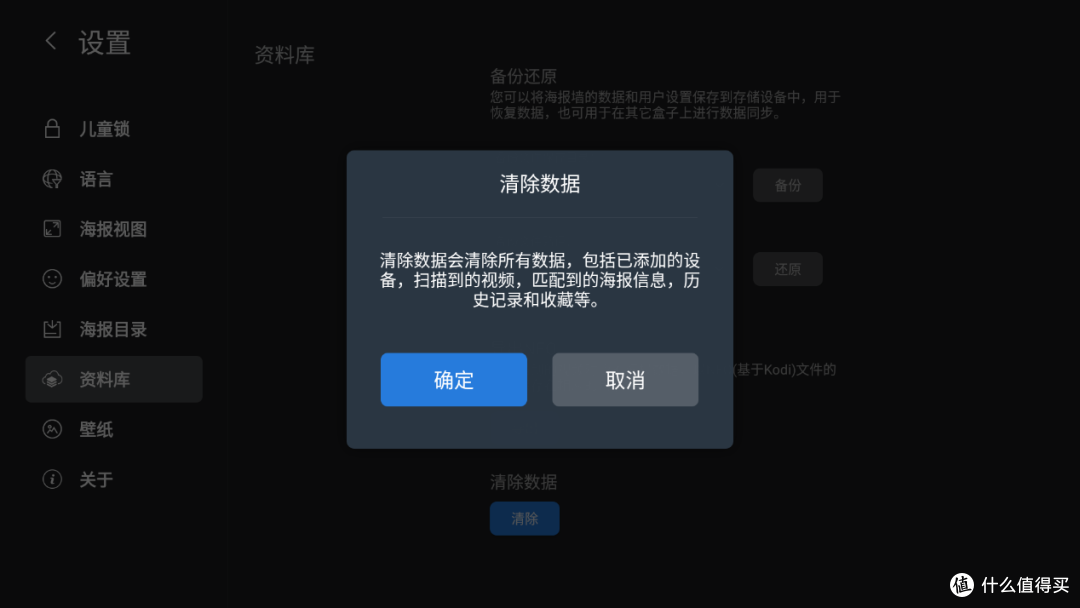 十一、芝杜海报墙实用功能介绍