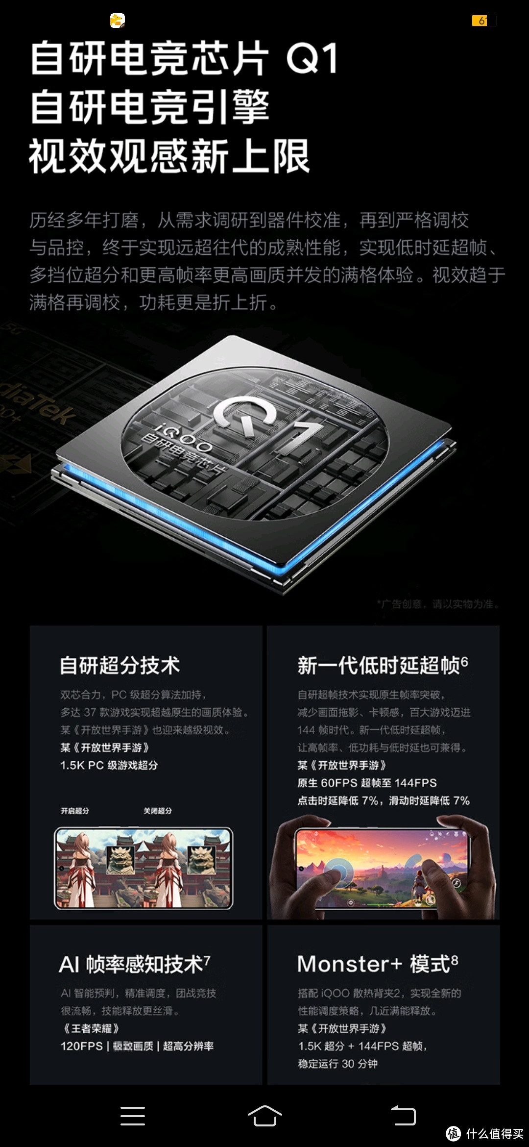 vivoiQOO Neo9S Pro 新品5G智能手机