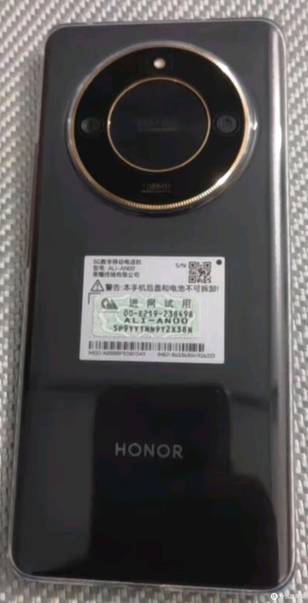 荣耀X50 第一代骁龙6芯片 1.5K超清护眼硬核曲屏 5800mAh超耐久大电池 5G手机 8GB+128GB 典雅黑