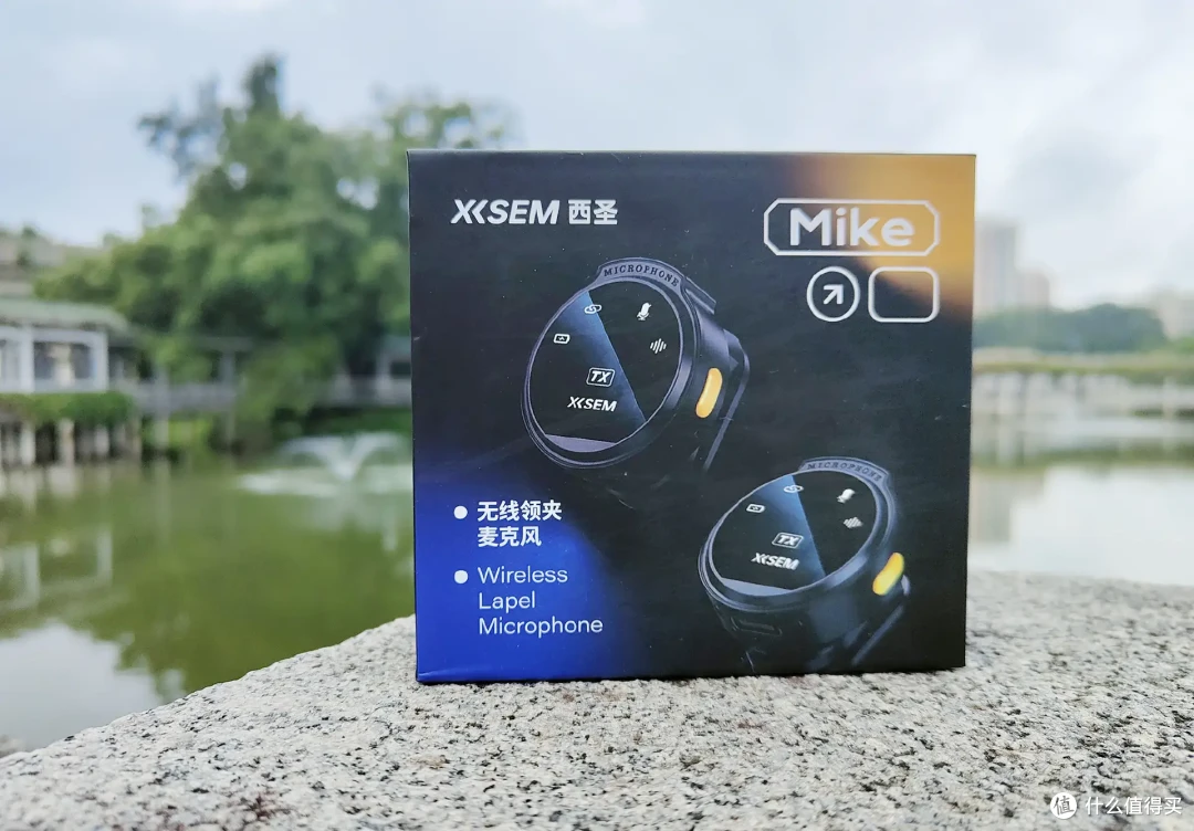 西圣Mike无线领夹麦克风,不到200元还能一拖二,超强性价比体验如何?