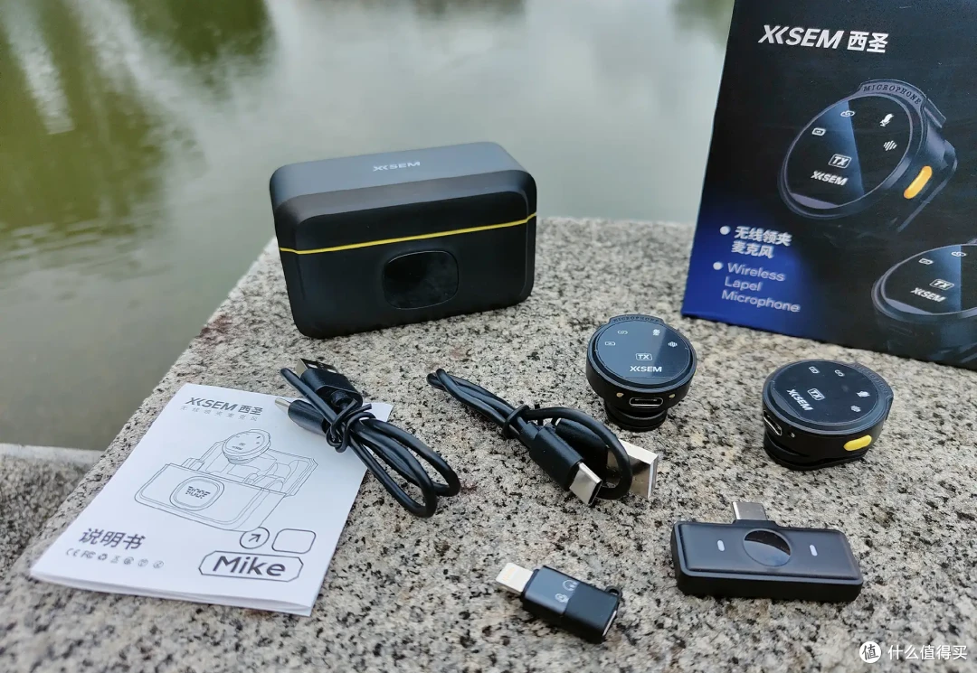 西圣Mike无线领夹麦克风,不到200元还能一拖二,超强性价比体验如何?