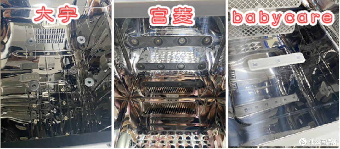 大宇、宫菱、babycare婴儿消毒柜值不值得买?激烈火拼测评谁最强!