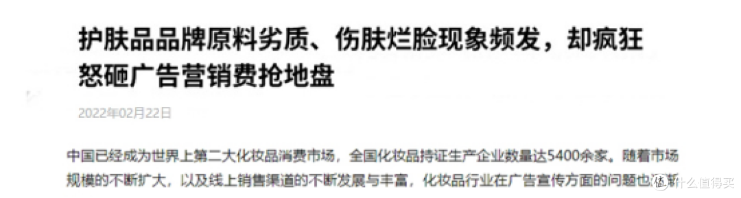紧致抗皱面霜有副作用吗?三大弊端隐患要当心