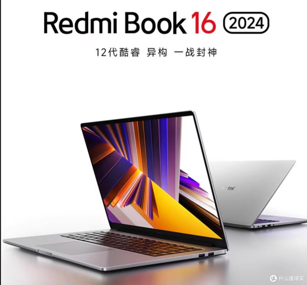 《这些小米产品，真的太香啦！》