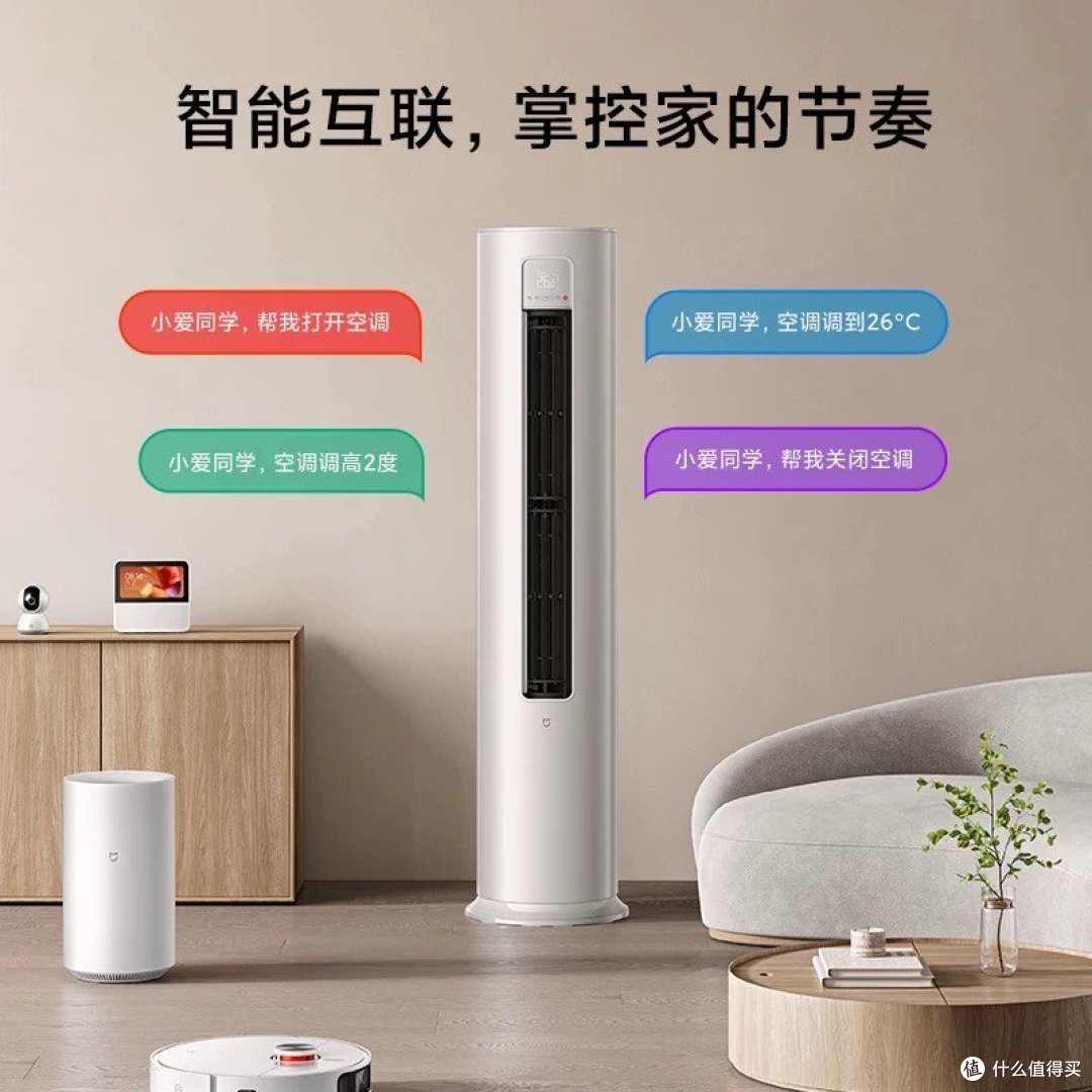 《这些小米产品，真的太香啦！》