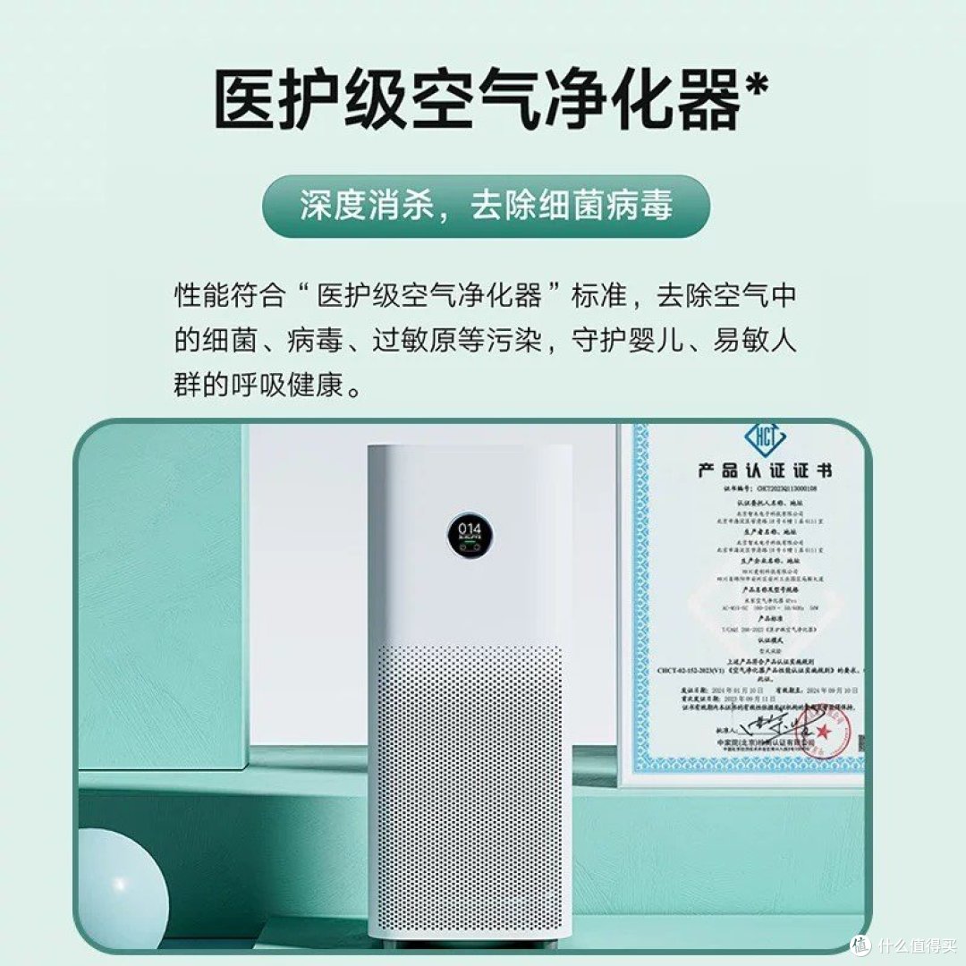 《这些小米产品，真的太香啦！》