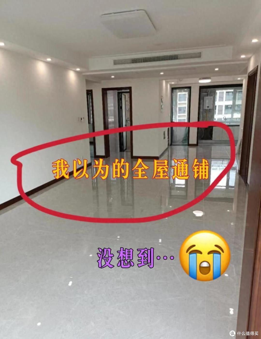 当初不听家人劝,我坚持做全屋瓷砖通铺,入住2年后有苦难言!