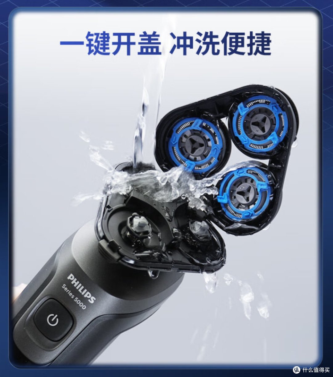 剃须刀什么牌子的好？5款年度主流品牌良心汇总