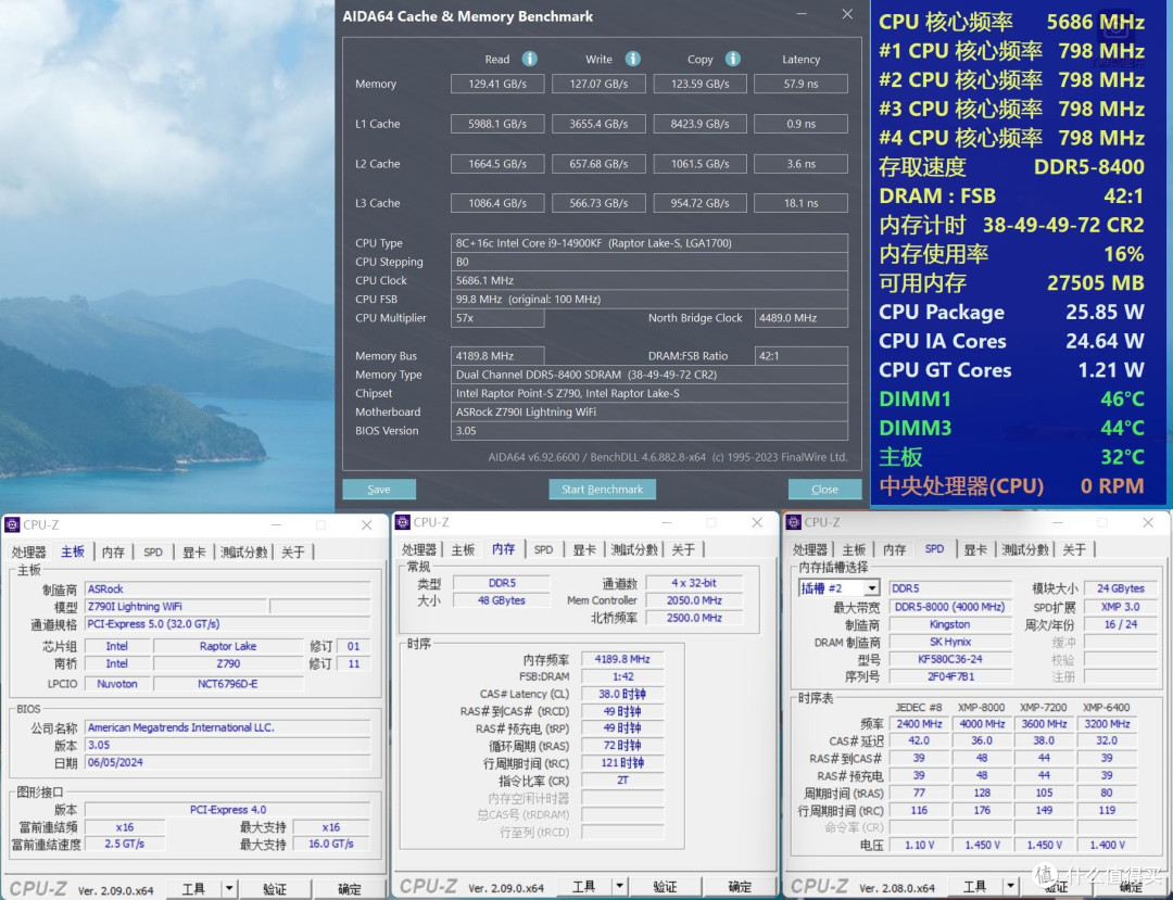 桌面的艺术:分形工艺MOOD+华擎 Z790i+索泰4070欧泊白装机分享