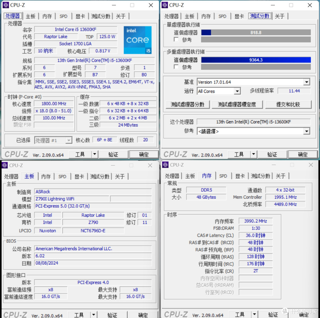 桌面的艺术:分形工艺MOOD+华擎 Z790i+索泰4070欧泊白装机分享