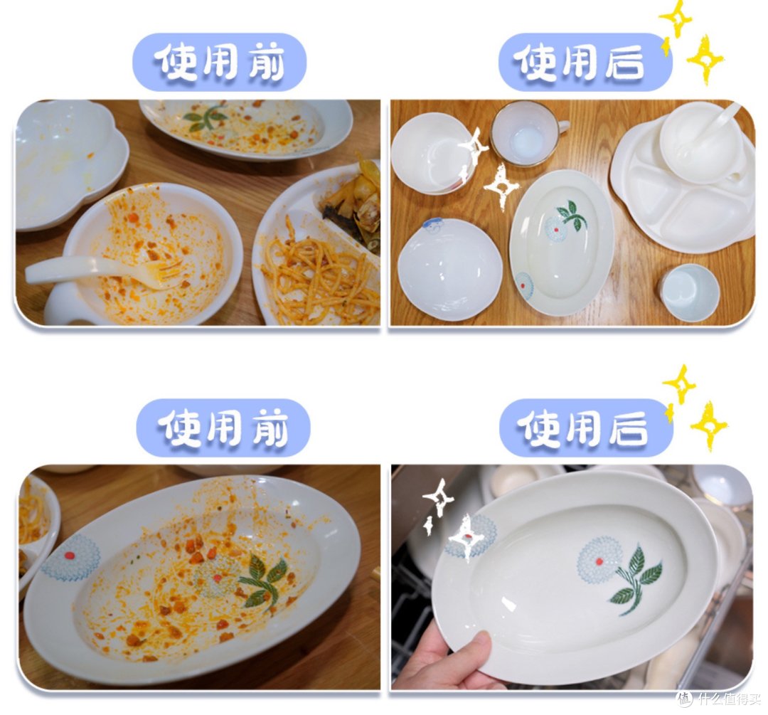 洗碗机必备好物推荐|finish亮碟洗碗凝珠,一颗搞定油腻顽渍异味