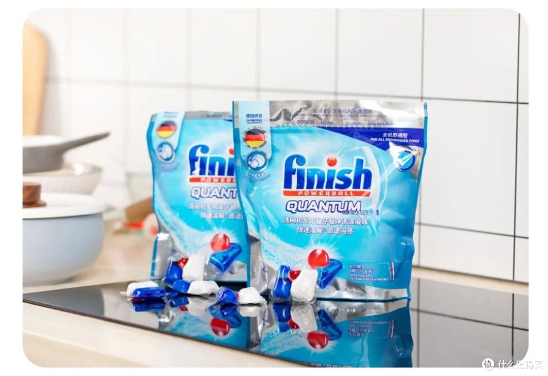 洗碗机必备好物推荐|finish亮碟洗碗凝珠,一颗搞定油腻顽渍异味