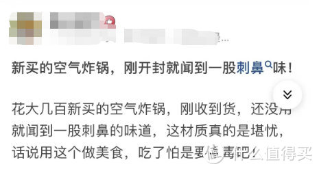 空气炸锅长期使用对身体有害吗？小心四个危害弊端！