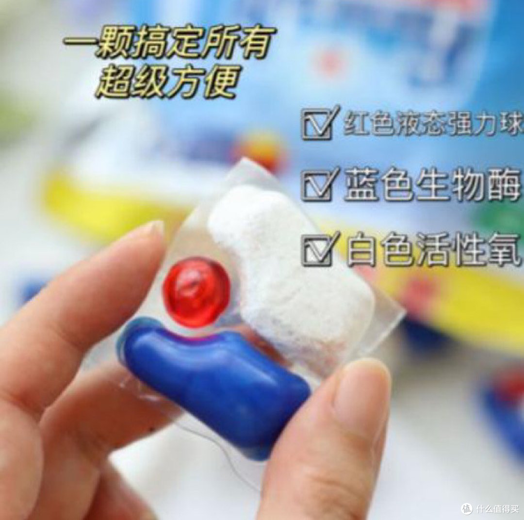 洗碗机必备好物推荐|finish亮碟洗碗凝珠,一颗搞定油腻顽渍异味