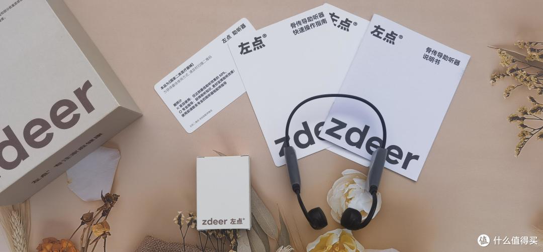 助听器怎么选?左点助听器,挂耳防丢,骨传导听得更清晰!