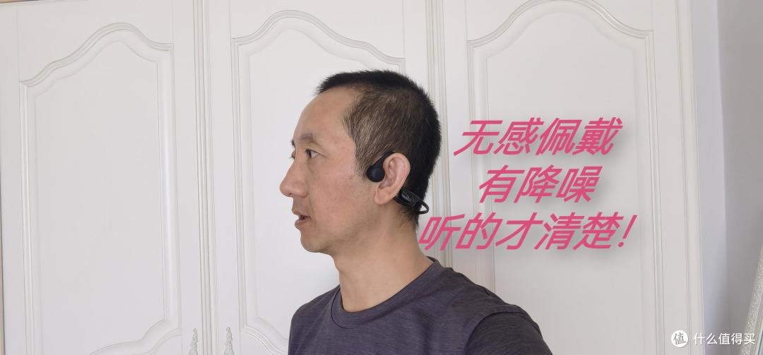 助听器怎么选?左点助听器,挂耳防丢,骨传导听得更清晰!