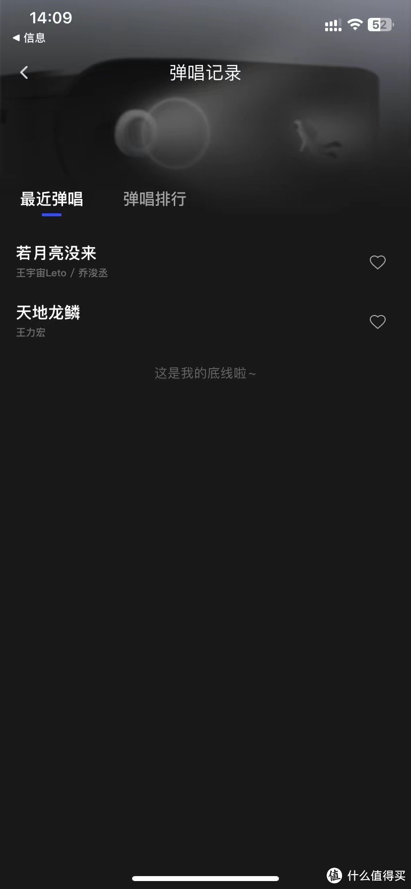 小白福音，自动档吉他体验