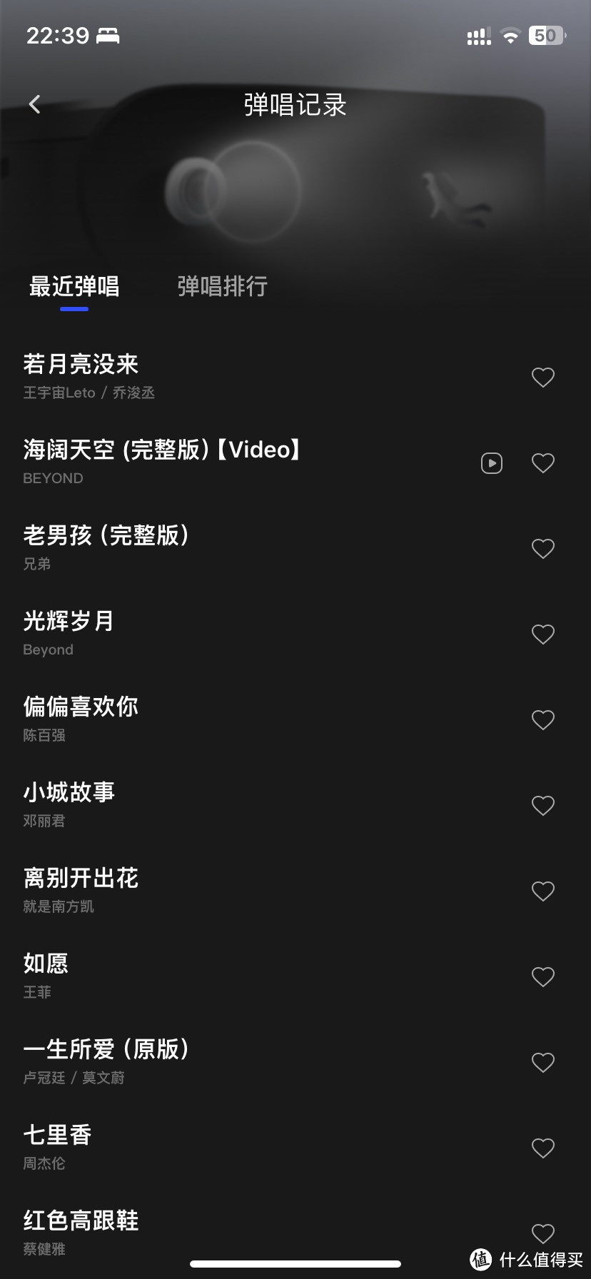 小白福音，自动档吉他体验