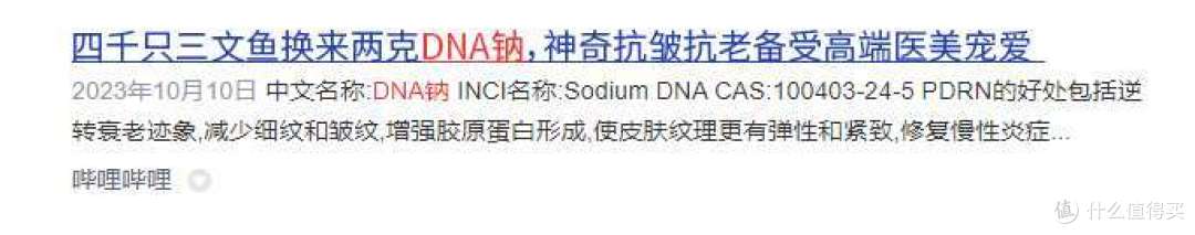 精华液哪个牌子最好用又便宜？五款爆款精品测评强势来袭！