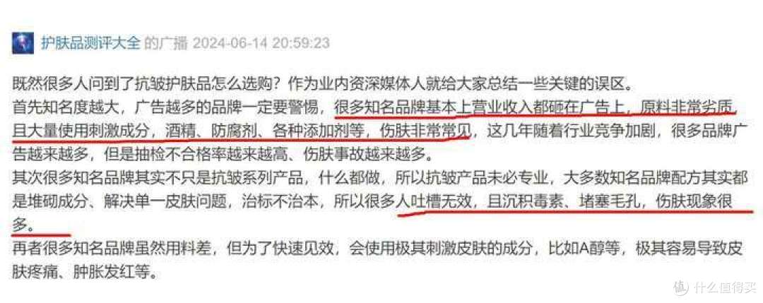 精华液哪个牌子最好用又便宜？五款爆款精品测评强势来袭！