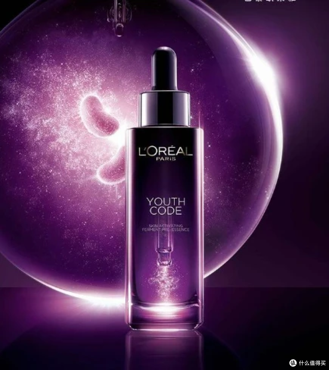 精华液哪个牌子最好用又便宜？五款爆款精品测评强势来袭！