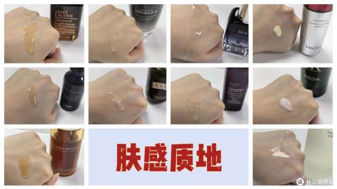 精华液哪个牌子最好用又便宜？五款爆款精品测评强势来袭！