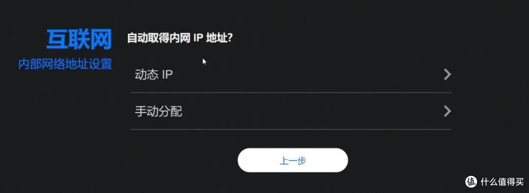 让 Mesh 成为 AP 跟软路由组网