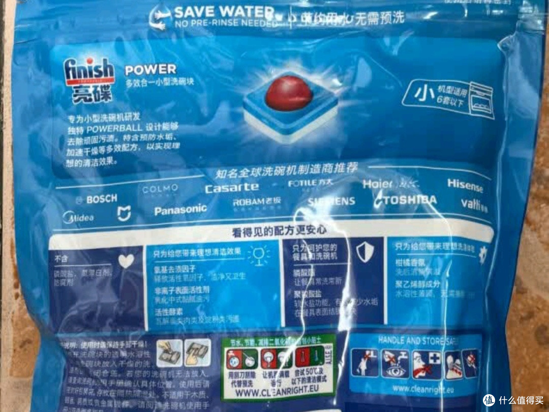 洗碗机必备的洗碗块