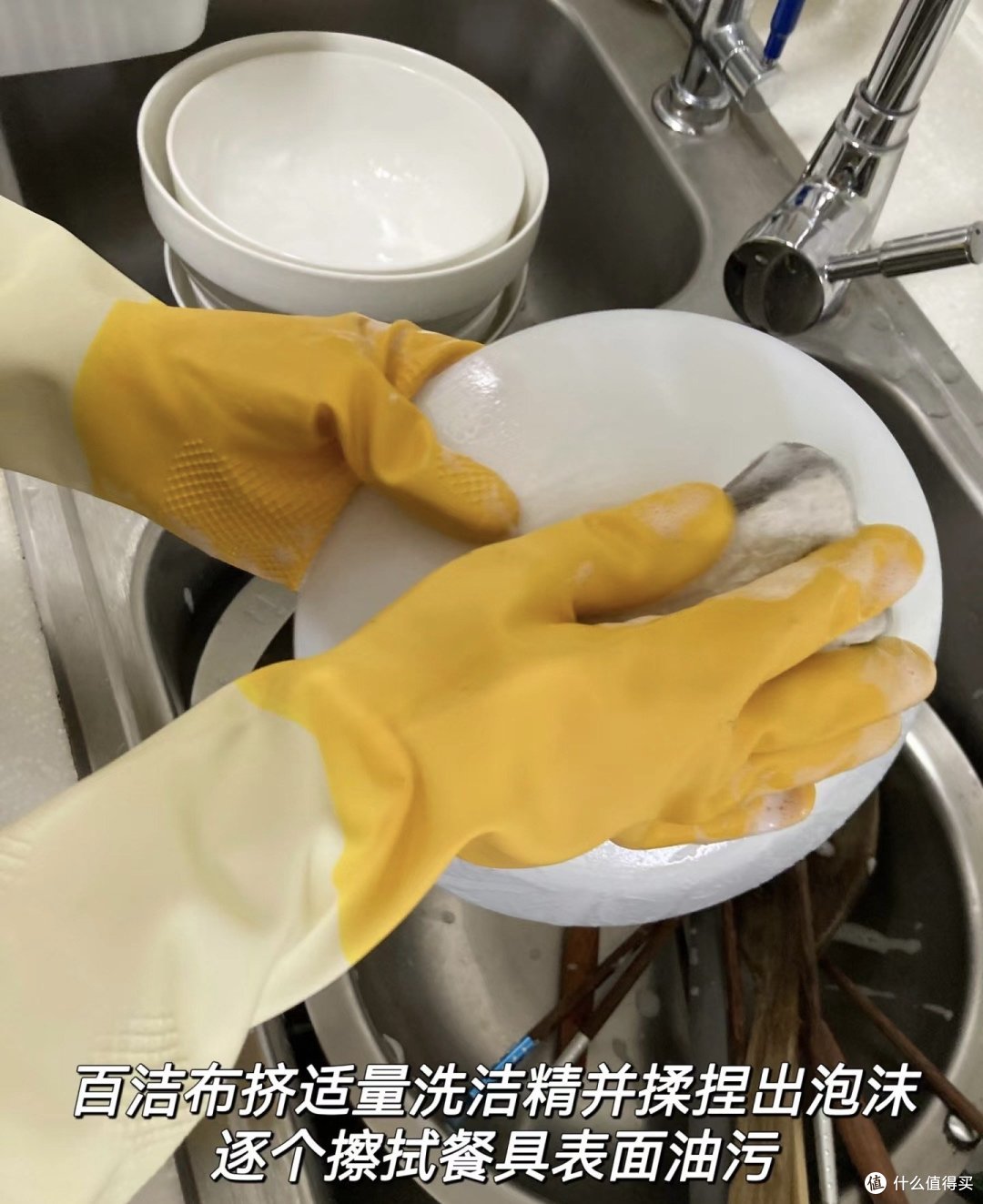 你真的会洗碗吗？