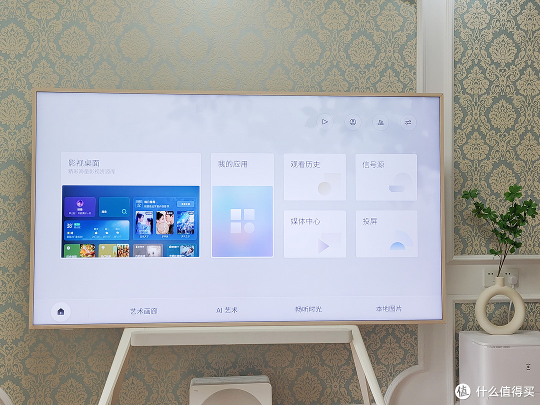 普通人的家也可以艺术气息满满！TCL A300 Pro第三代艺术电视体验反馈