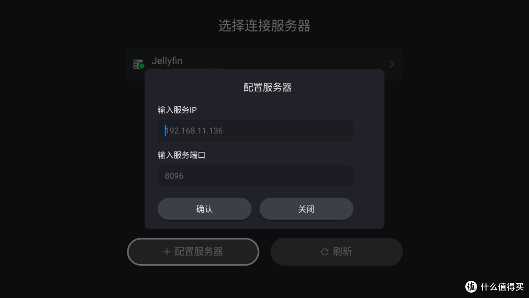 芝杜S928X-K产品内置Jellyfin使用指南
