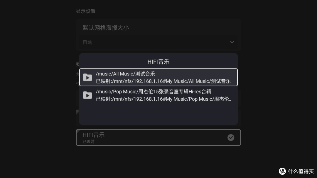 芝杜S928X-K产品内置Jellyfin使用指南