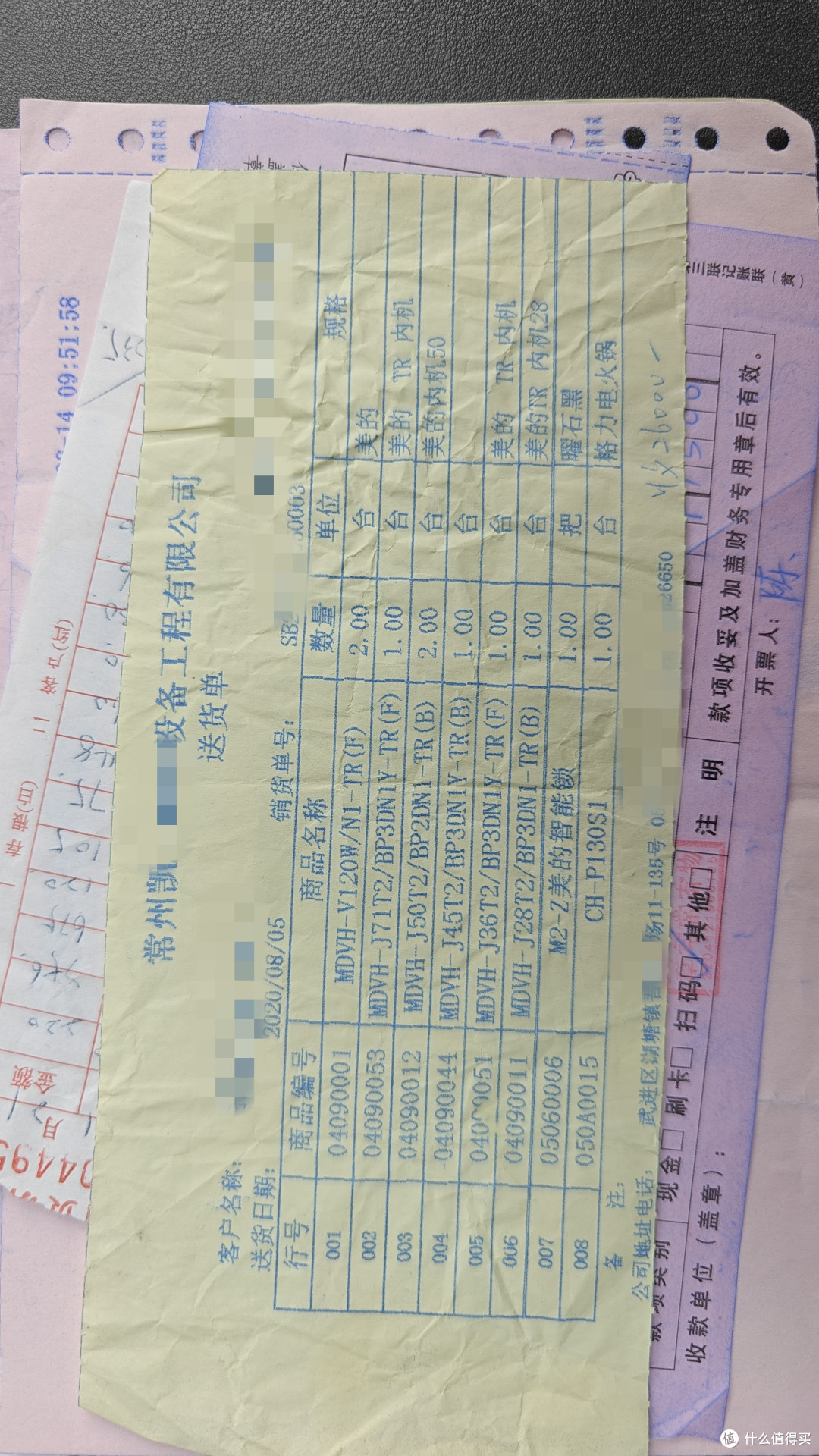 4957元老美的中央空调接入美的美居