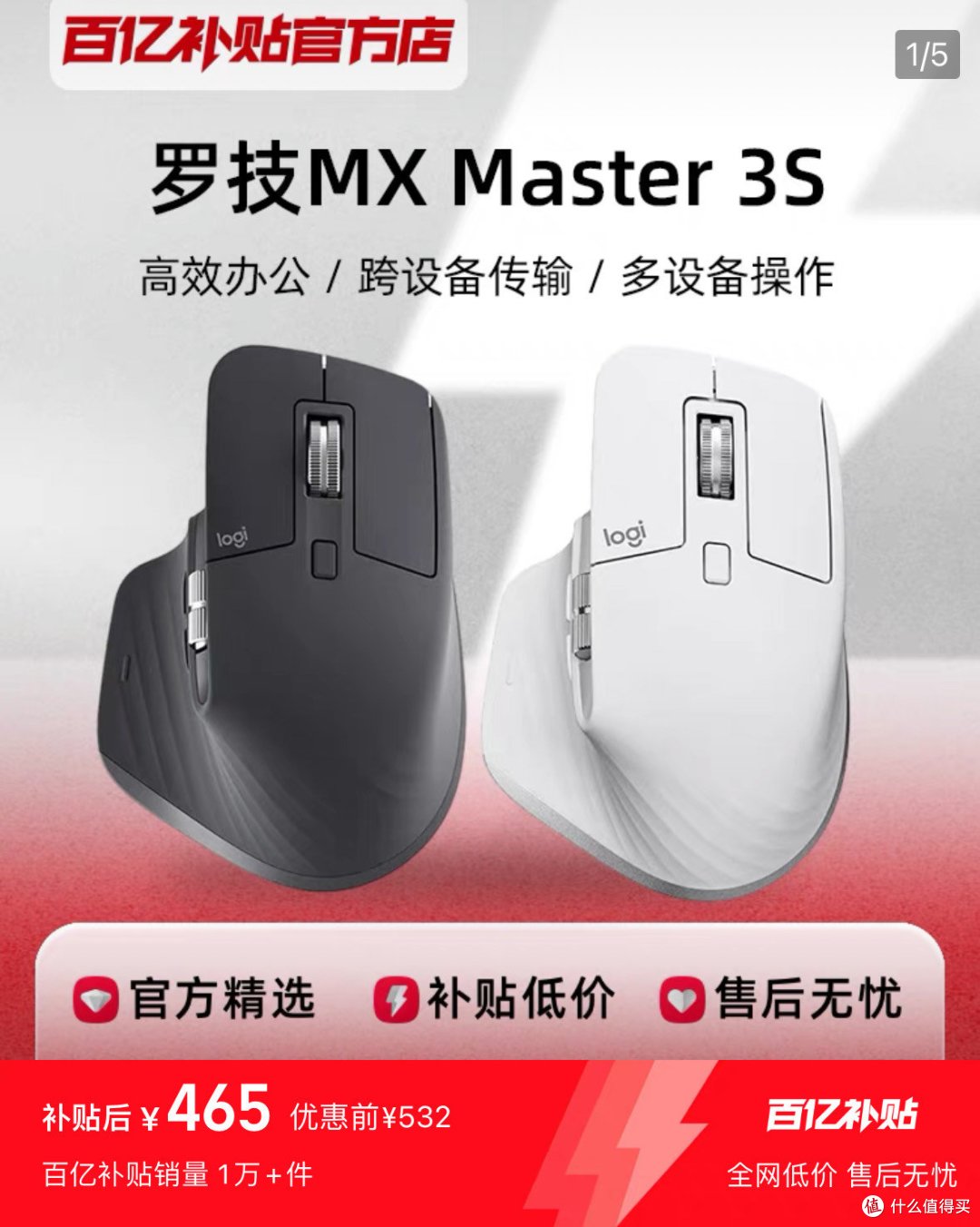 0成本0工具不拆机更换罗技Master2S金属滚轮!我简直是个天才!
