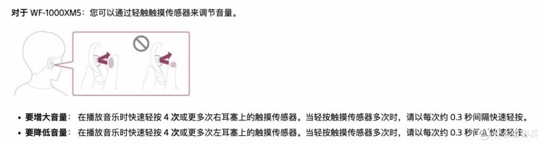 airpods和三星耳机上的小秘密!耳机交互