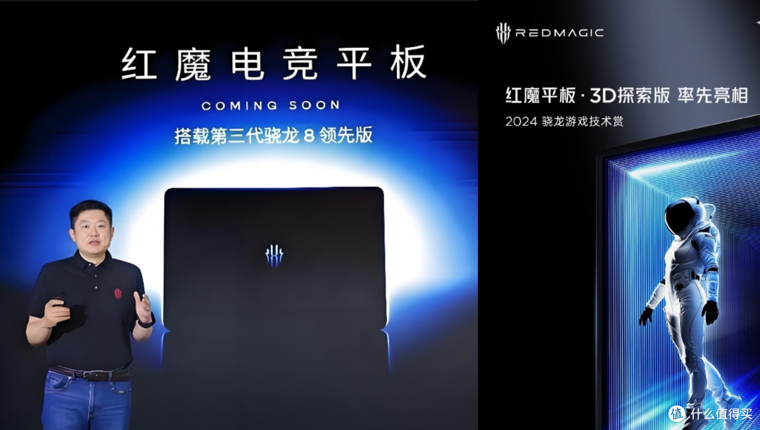 中兴主品牌在筹备至少6款旗舰新品 红魔电竞平板和努比亚超大杯/平价竖折叠屏「爆料」