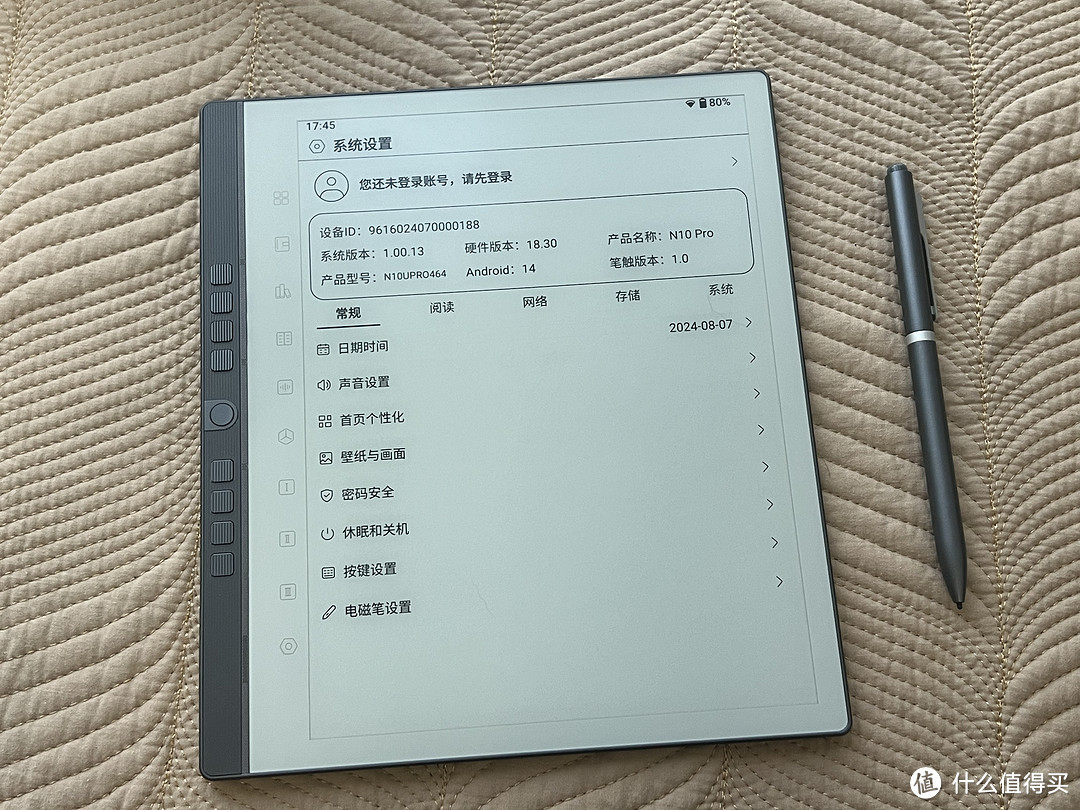 办公学习一本搞定 汉王手写电纸本新品 N10 Pro 长评