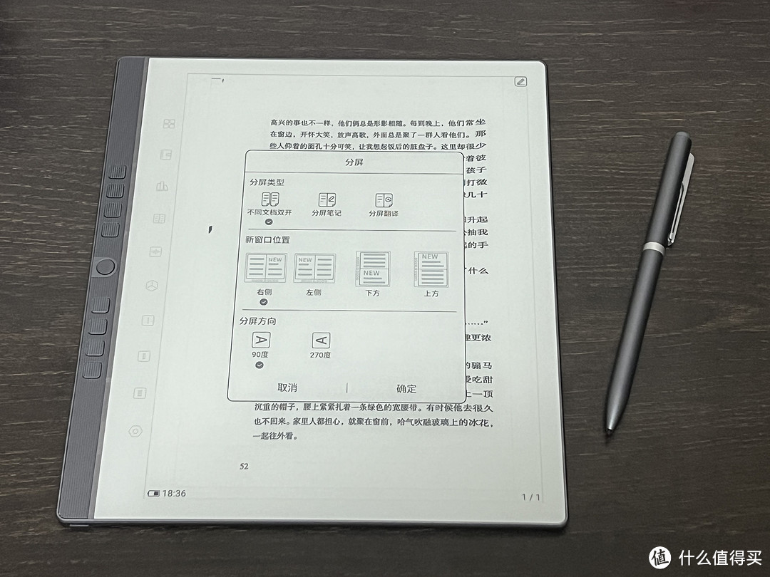 办公学习一本搞定 汉王手写电纸本新品 N10 Pro 长评