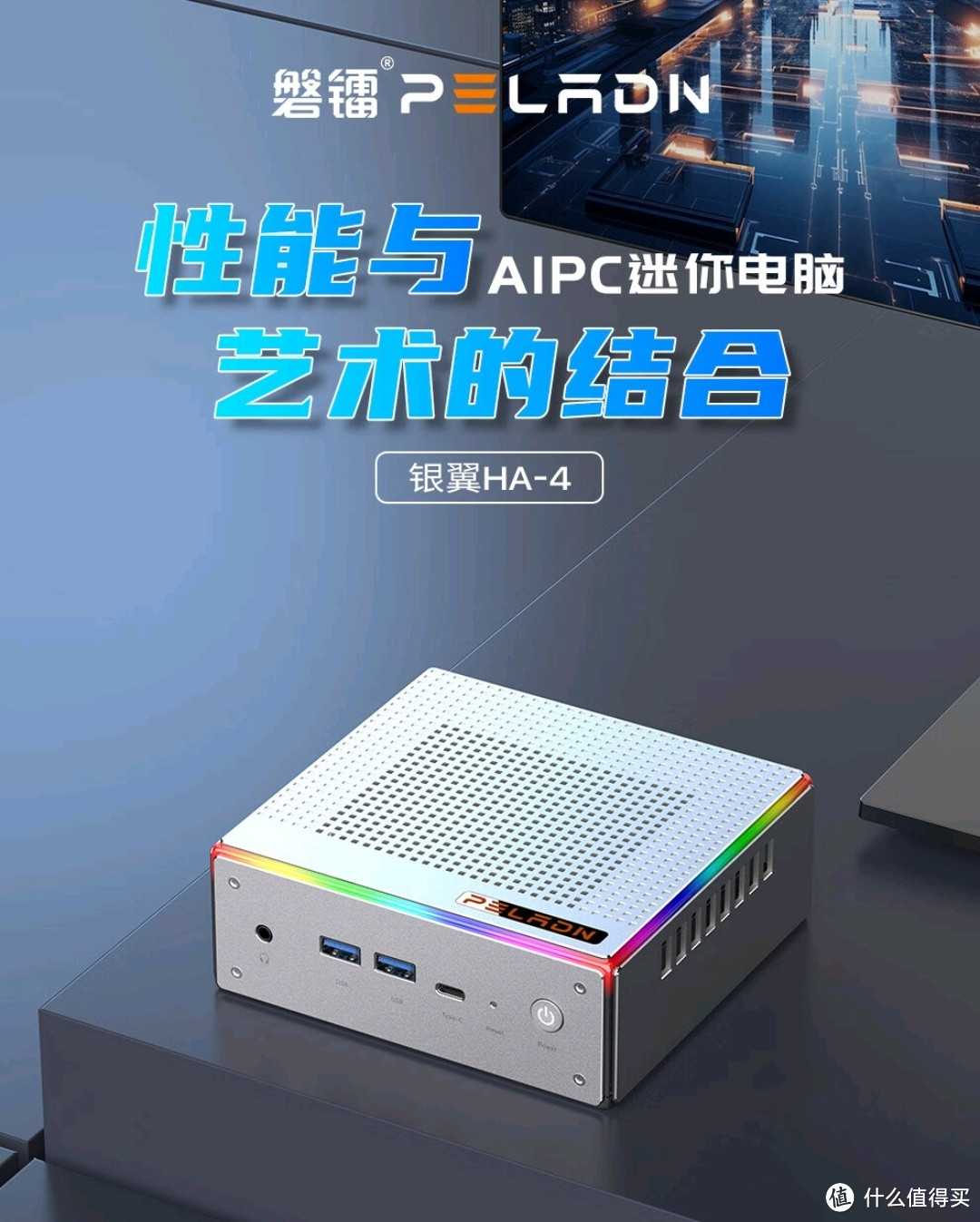 买台AMD7840迷你主机代替车机怎么样？