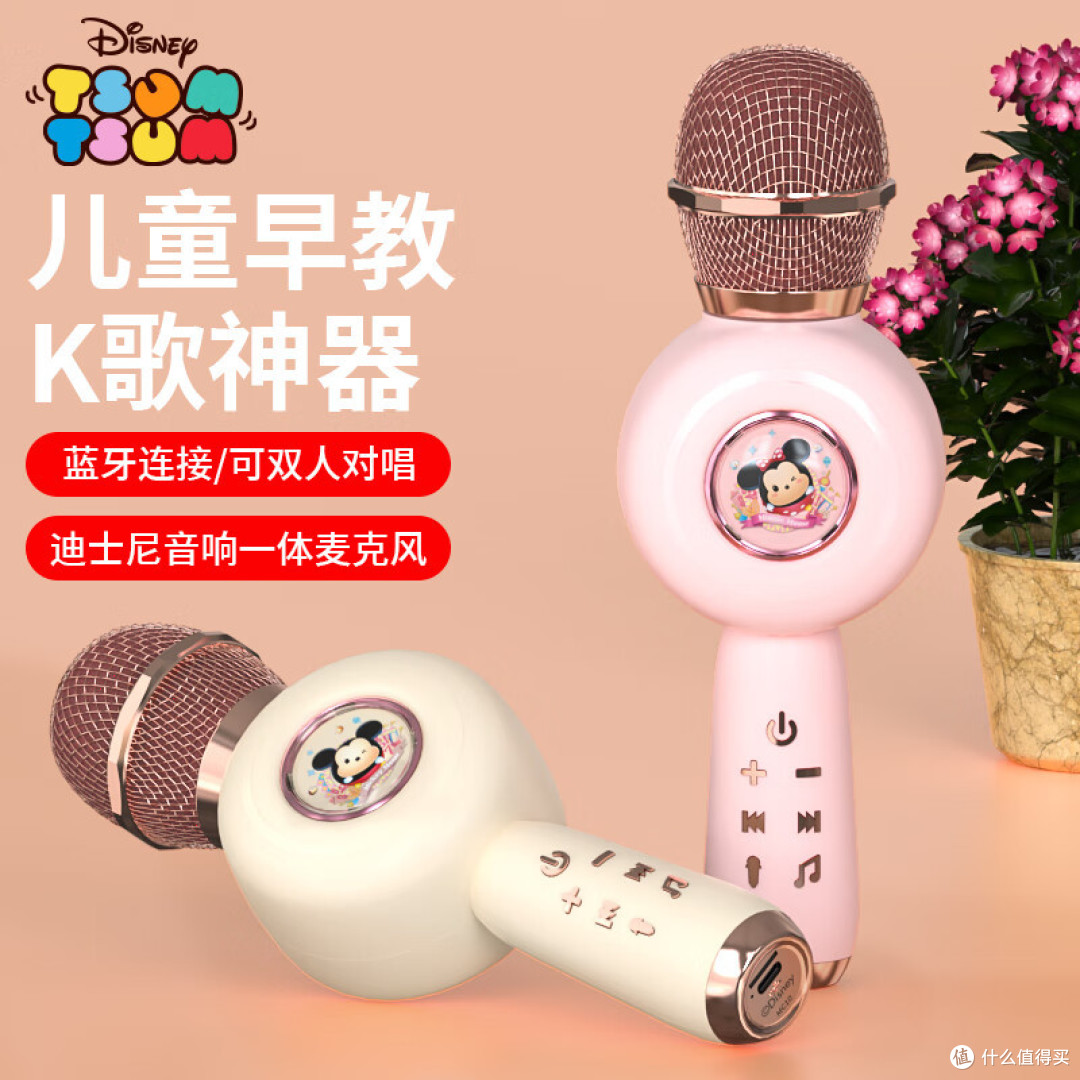 让孩子大胆开唱，迪士尼早教麦克风在手！