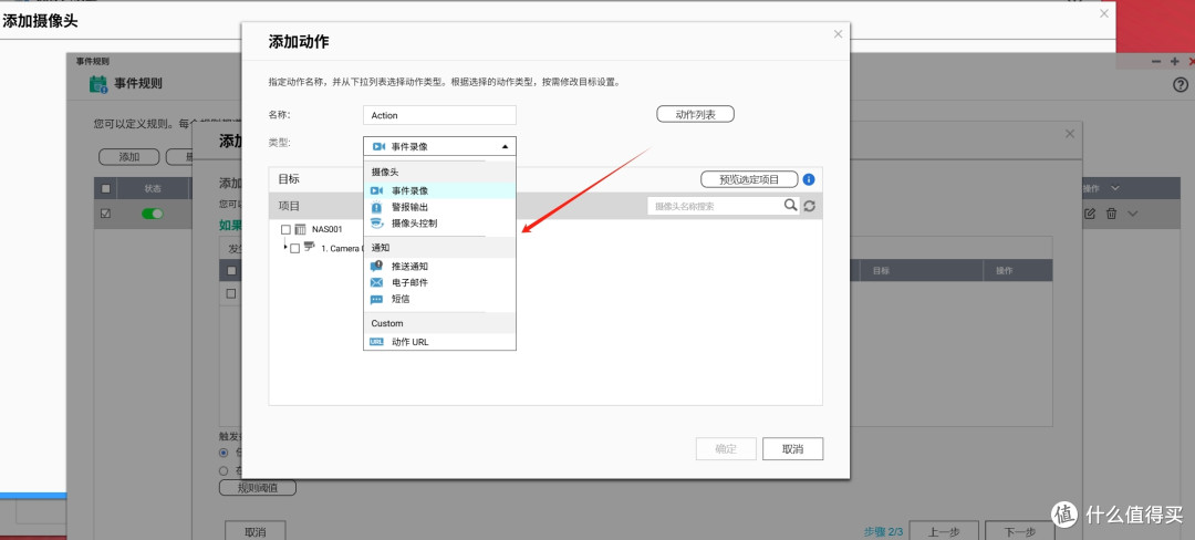 监控无限回放?威联通TS-462C化身监控存储巨兽,我的紫盘终于有用了!