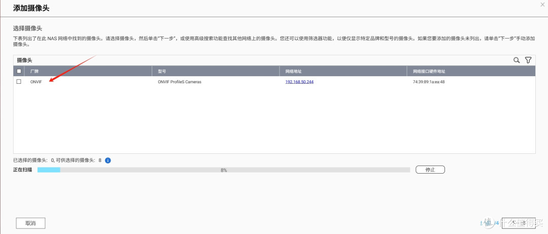 监控无限回放?威联通TS-462C化身监控存储巨兽,我的紫盘终于有用了!
