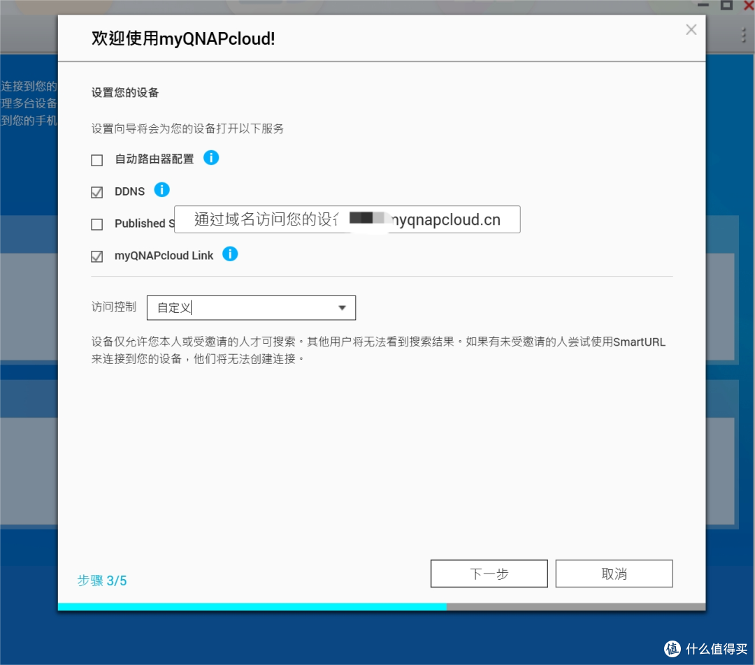 监控无限回放?威联通TS-462C化身监控存储巨兽,我的紫盘终于有用了!