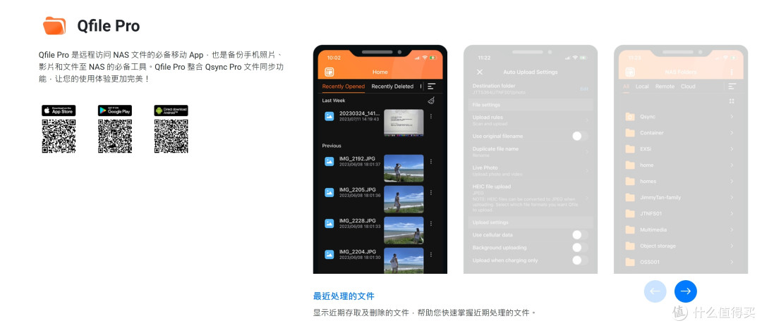 监控无限回放?威联通TS-462C化身监控存储巨兽,我的紫盘终于有用了!