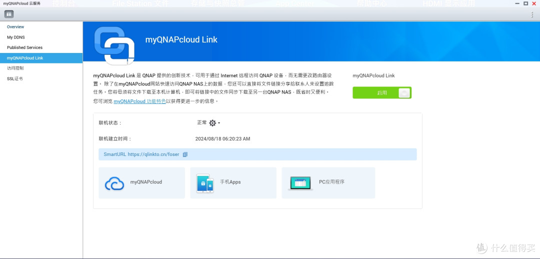 监控无限回放?威联通TS-462C化身监控存储巨兽,我的紫盘终于有用了!